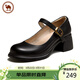 駱駝牌 女士單鞋粗跟法式優(yōu)雅瑪麗珍鞋女休閑皮鞋 P24S051001 黑色 37
