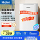 海爾（Haier）空氣凈化器除甲醛除霧霾除煙味母嬰家用除灰塵殺菌氨基酸除醛辦公室臥室智能凈化機KJ205F-H15B