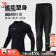 耐克（NIKE）運動(dòng)套裝男裝26春夏季新款健身跑步騎行籃球足球速干緊身衣緊身褲 【熱銷(xiāo)兩件套】速干緊身衣+速干緊身褲 現貨速發(fā) L【建議130-150斤左右】