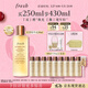 Fresh馥蕾詩(shī)紅茶水酵母酵萃精華250ml 護膚品化妝品 生日禮物送女友