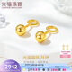 六福珠寶 足金光面圓珠黃金耳環(huán)耳飾 計價(jià) G01G0022DS 約2.17克