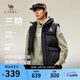 駱駝男裝三防羽絨馬甲男秋冬季新款保暖馬夾背心外套M15CAEC061