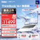 ThinkPad聯(lián)想筆記本電腦ThinkBook16+ 2026 AI全能本 英特爾酷睿Ultra7 356H RTX5060 32G 3.2K星耀白