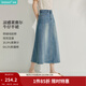 茵曼【萊賽爾】復古牛仔半身裙2026夏季新款高腰顯瘦a字中長(cháng)牛仔裙 牛仔藍 M