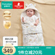 全棉時(shí)代嬰兒包被秋冬季加厚純棉內膽可脫產(chǎn)房用品新生兒寶寶抱被 【可脫膽抗菌 加厚款】奇妙之旅