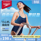 速比濤（Speedo）Free自由皮系列奇妙自由交叉背連體泳衣女高彈顯瘦溫泉藍莓慕斯34