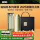 小罐茶茶具不銹鋼保溫杯磁吸杯蓋燜燜杯水杯德國紅點(diǎn)獎禮盒裝