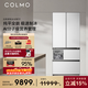 COLMO北極星冰箱C2 520L法式多門(mén)大容量自動(dòng)制冰AI營(yíng)養艙 60cm超薄純平全嵌高端變頻風(fēng)冷(支持?zhù)櫭芍锹?lián)) AI營(yíng)養冰箱C2【螢雪白】