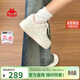卡帕（Kappa）女鞋春季2026新款增高小白鞋子女款休閑運動(dòng)板鞋女潮鞋 奶茶粉 37