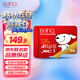 banq&JOY聯(lián)名款 128GB TF（MicroSD）存儲卡U3 C10 A1 V30 4K 高速款行車(chē)記錄儀&監控攝像頭手機內存卡