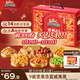 三只松鼠堅果零食禮盒2063g/14件零食大禮包干果炒貨腰果夏威夷果團購送禮