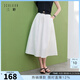 三彩【六好理想裙】2026春季新款松緊高腰半身裙A字裙長(cháng)裙垂感Z 云朵白 S 155/64A