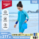 速比濤（Speedo）兒童泳衣逐浪系列戶(hù)外泳裝防曬長(cháng)袖及膝連體泳衣男女童 綠色 7-8