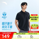 安踏型動(dòng)polo丨輕商務(wù)速干翻領(lǐng)短袖男裝夏季通勤透氣t恤挺括上衣