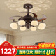 凱薩羅燈中古風(fēng)客廳餐廳吊扇燈創(chuàng  )意投影變頻隱形風(fēng)扇吊燈一體電扇燈Y606 【遙控】8頭-48寸大風(fēng)力-120W-三色