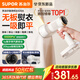 蘇泊爾（SUPOR）【新一代吸燙機】吸附式手持掛燙機年新款家用熨燙機微增壓大蒸汽電熨斗大功率除菌熨燙禮物 無(wú)板熨EGH-S920A
