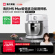 海氏（Hauswirt）M5廚師機和面機家用全自動(dòng)揉面一體壓面機打蛋器多功能輕音電動(dòng)料理機 M5 Max升級彩屏版 5.5L