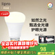 lipro LED智能燈泡家用WIFI手機APP控制E27大螺口暖光光源螺旋球泡8W E27螺口-智能無(wú)極調光調色