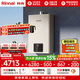 林內（Rinnai）【小蠻腰零冷水版】16升燃氣熱水器  即開(kāi)即熱即恒溫零冷水熱水器上門(mén)安裝16GD61R（JSQ31-GD61R）
