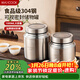 美廚（MAXCOOK）調料罐茶葉罐香料罐 304不銹鋼儲物收納密封罐1000ml MCX6353