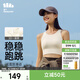 蕉下（beneunder）背心女夏季百搭無(wú)痕吊帶背心帶Bar可外穿打底背心情人節禮物 珍珠杏 S (85) 155/80