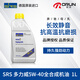 SRS德國原裝進(jìn)口5W-40長(cháng)效高性能全合成汽車(chē)發(fā)動(dòng)機潤滑油多力威HS 1L