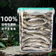 狼孩兒貓零食凍干桶350g多春魚(yú)貓咪零食幼貓成貓通用型
