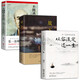 從容淡定過(guò)一生+放下+不圓滿(mǎn)才是人生（3冊）人生哲學(xué)作品集文學(xué)經(jīng)典散文隨筆佛法人生智慧人生哲理詮釋佛學(xué)心靈雞湯書(shū)籍