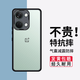 邁琪數(shù)碼一加Ace2V手機(jī)殼1+ace2v氣囊全包保護(hù)套o(hù)neplus ACE 2V軟膠包邊防摔殼防指紋 一加ace2v【凱夫拉款】升級氣囊防摔