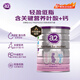 a2奶粉 低脂孕媽孕婦奶粉 含天然A2蛋白 葉酸DHA 900g