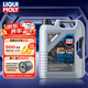 力魔（LIQUI MOLY）德國原裝進(jìn)口 全合成機油 汽機油 發(fā)動(dòng)機潤滑油 汽車(chē)保養 頂技6600 0W-20 SP 5L