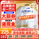 愛(ài)他美（Aptamil）澳洲白金版 含DHA段葉黃素嬰幼兒牛奶粉保稅新西蘭原裝進(jìn)口 2段 6罐 【咨詢(xún)領(lǐng)大額劵 入群享好禮】