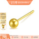 金至尊（3DG Jewellery）黃金耳釘圓珠光面足金養耳棒耳環(huán)送女友媽媽自戴生日禮物計價(jià) 單枚-金重0.54克-EB01013125