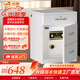 虎牌保險柜家用型60cm智能床頭柜保險箱一體隱藏式床頭保險柜全鋼內柜雙鎖設計防盜防搬走2026款保管柜 雅致白 標準款（E1環(huán)保帶鎖外柜+實(shí)心鎖栓） 密碼款（密碼+鑰匙）
