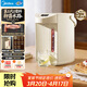 美的（Midea）電水瓶食品級水路316L不銹鋼水壺家用5L大容量全自動(dòng)斷電智能保溫恒溫一體除氯凈飲沖奶泡茶01CPro