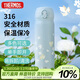 膳魔師（THERMOS）保溫杯316鋼500ml男女士?jì)和槭侄Y生日禮物JNL-500S BL