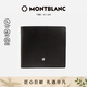 萬(wàn)寶龍MONTBLANC男士8cc錢(qián)包/錢(qián)夾 7163/198310禮物