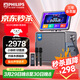 飛利浦（PHILIPS）家庭ktv音響套裝全套設備戶(hù)外廣場(chǎng)舞唱歌話(huà)筒音響卡拉ok一體機帶顯示屏K歌系統 三年會(huì )員版 SD310