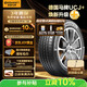 德國馬牌（Continental）汽車(chē)輪胎215/55R18 95V FR UCJ+ 適配大眾ID3 逍客 繽越 昂科拉