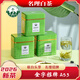 名理白【A53】2026新茶極白奶香原產(chǎn)地安吉白茶綠茶葉明前特級簡(jiǎn)裝 簡(jiǎn)裝一斤(125克*4罐)
