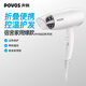 奔騰（POVOS）電吹風(fēng)機家用1400W大功率速干宿舍學(xué)生吹風(fēng)筒可折疊酒店專(zhuān)用PH1602三八節女神節禮物生日送女友 【經(jīng)典款】折疊便攜PH1602