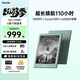 掌閱（iReader）Neo3長(cháng)續航 6英寸電紙書(shū)電子書(shū)閱讀器 墨水屏平板智能學(xué)習筆記本閱讀本 Neo3長(cháng)續航 語(yǔ)綠色單機