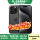 Apple【24期免息】Apple iPhone 15 Pro 蘋(píng)果15pro二手 國行全網(wǎng)通 5G雙卡雙待 黑色鈦金屬【評價(jià)有禮】 【99新】256G【性能/性?xún)r(jià)比推薦】3期免息 購物無(wú)憂(yōu)+三年質(zhì)保
