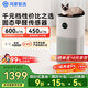 鴻蒙智選720空氣凈化器3s增強版 家用專(zhuān)業(yè)除甲醛臥室除寵物異味吸貓毛除花粉過(guò)敏原