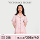 維多利亞的秘密（Victoria's Secret）維密 單依純同款宅度假天絲綿柔印花睡衣家居服套裝女不易皺
