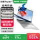 華碩無(wú)畏Pro16 銳龍版 長(cháng)續航高性能  AI輕薄筆記本電腦 銳龍7 H 350 銀色 32G 1T 144Hz高分高刷