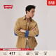 Levi's【商場(chǎng)同款】李維斯新款男士復古燈芯絨襯衫004YY 卡其色 L