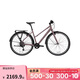 迪卡儂（DECATHLON）長(cháng)途距離城市旅行車(chē)公路車(chē)自行車(chē)LD500變速騎行OVB1-S-5466884
