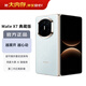 華為（HUAWEI）Mate X7 典藏版 16GB+512GB云錦藍 麒麟9030 Pro 超可靠折疊玄武架構 華為折疊屏鴻蒙手機