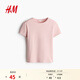 H&M女裝T恤2026春季新款淺春系穿搭修身圓領(lǐng)休閑短袖上衣1260200 淺粉色 M 165/96